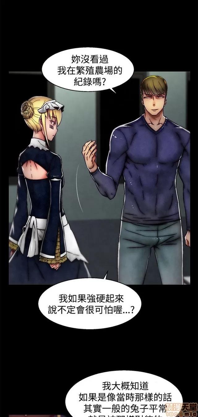 啪啪啪所 啪啪啪 S2P3 第200页