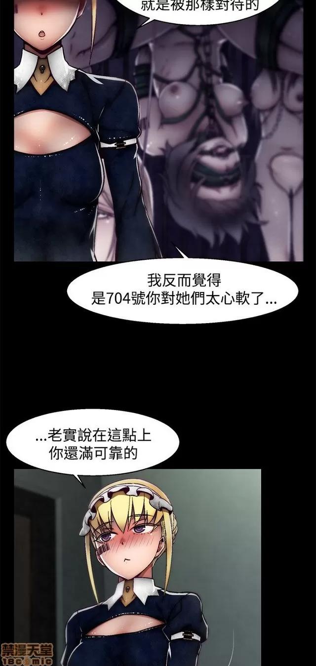 啪啪啪所 啪啪啪 S2P3 第201页