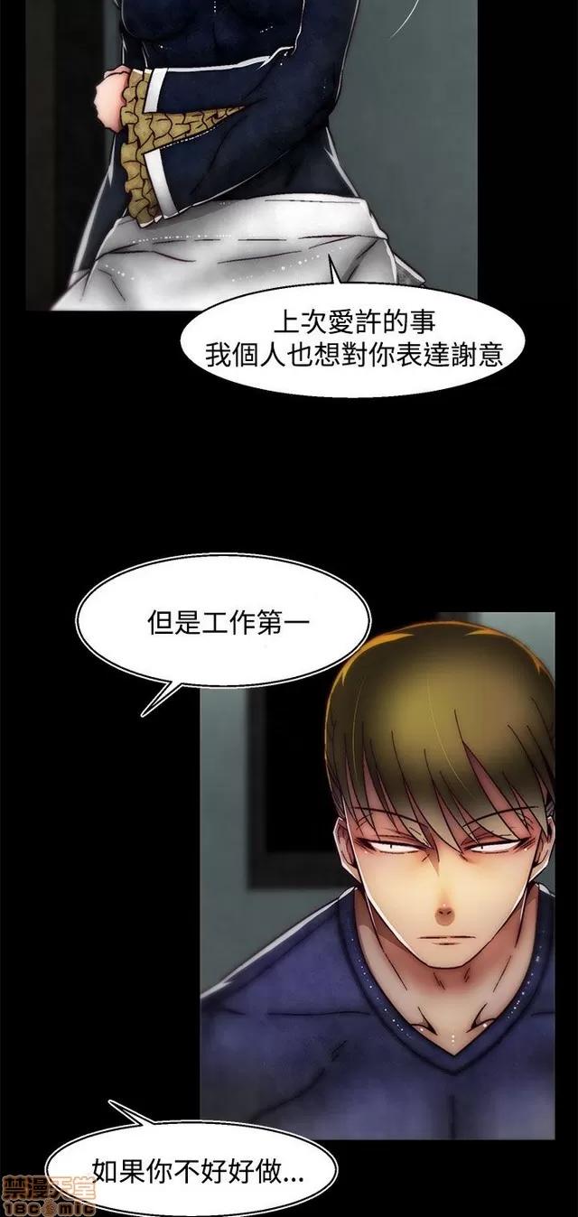 啪啪啪所 啪啪啪 S2P3 第202页