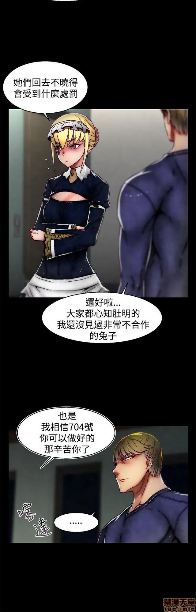 啪啪啪所 啪啪啪 S2P3 第203页