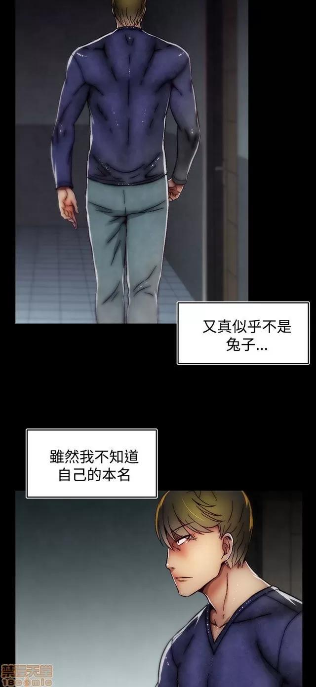 啪啪啪所 啪啪啪 S2P3 第205页