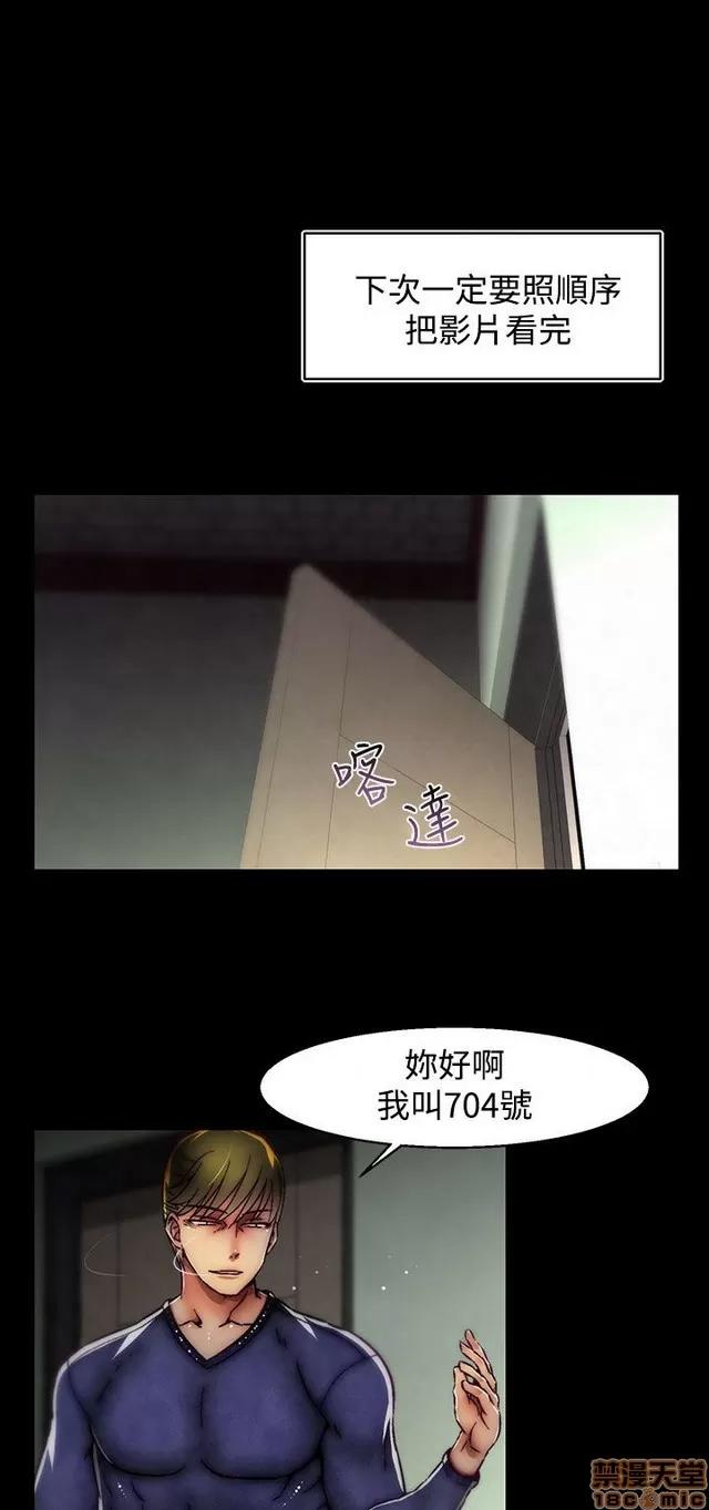 啪啪啪所 啪啪啪 S2P3 第207页