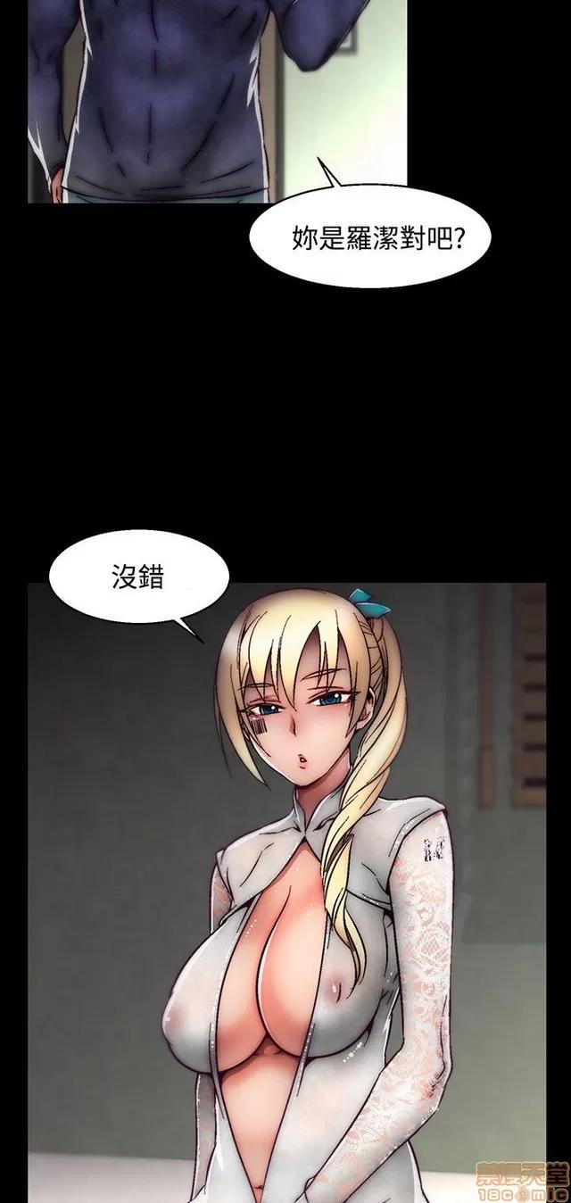 啪啪啪所 啪啪啪 S2P3 第208页