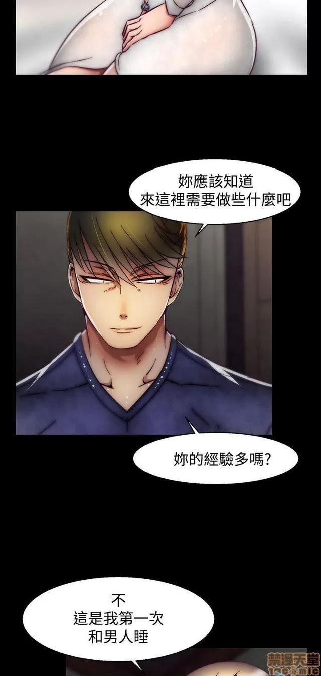 啪啪啪所 啪啪啪 S2P3 第209页