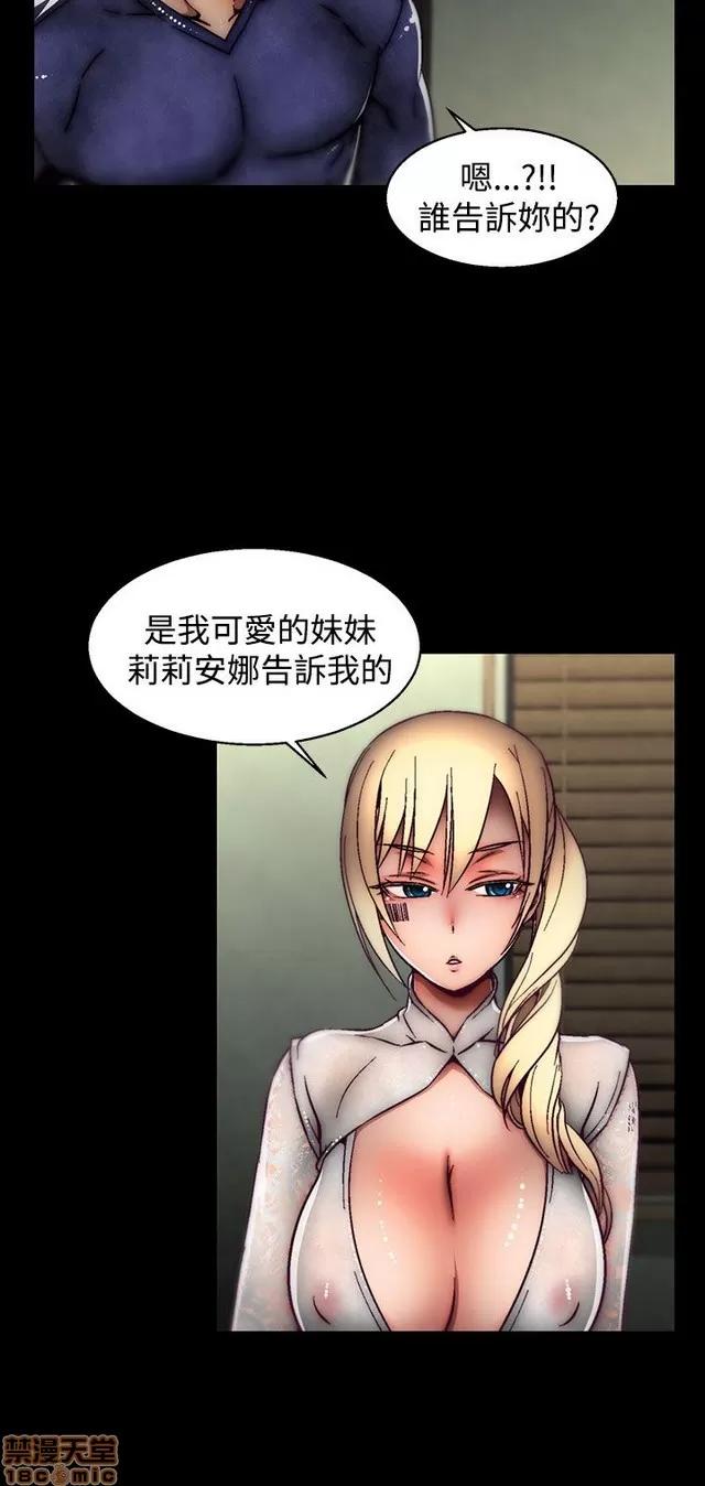 啪啪啪所 啪啪啪 S2P3 第211页