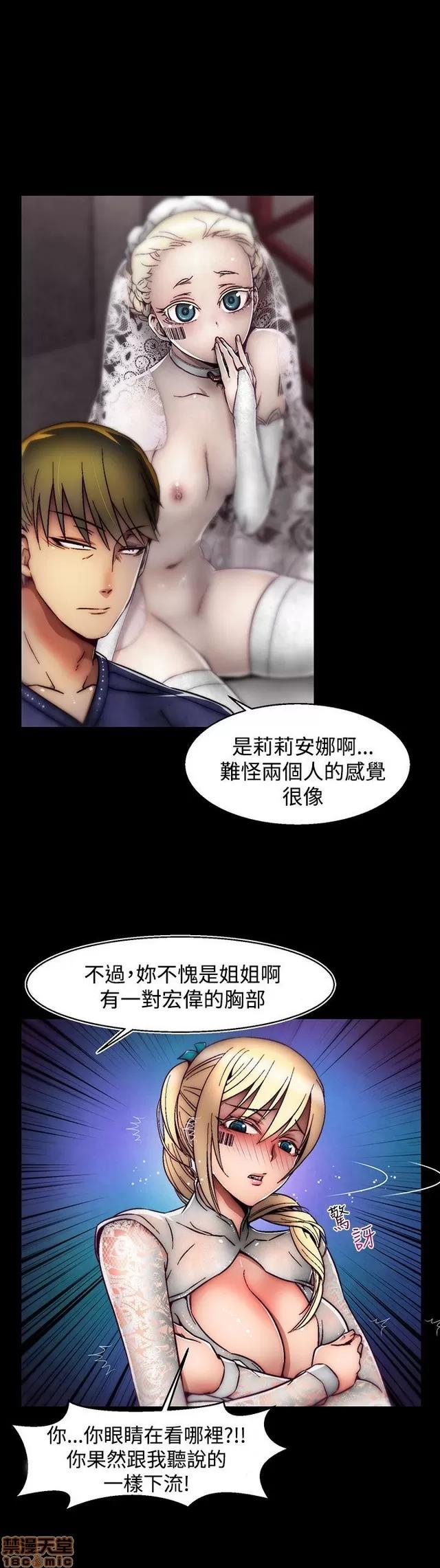 啪啪啪所 啪啪啪 S2P3 第212页