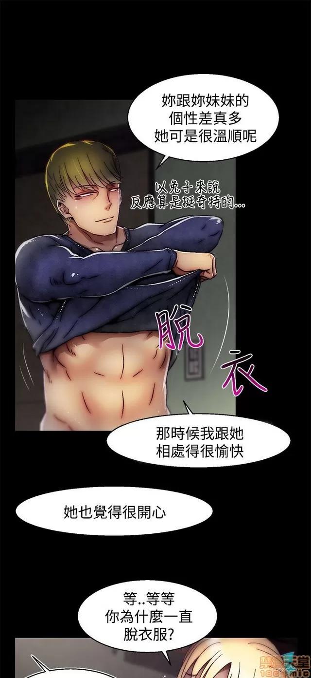 啪啪啪所 啪啪啪 S2P3 第213页