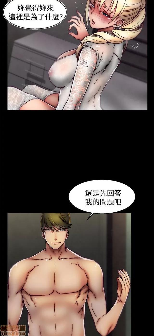 啪啪啪所 啪啪啪 S2P3 第214页