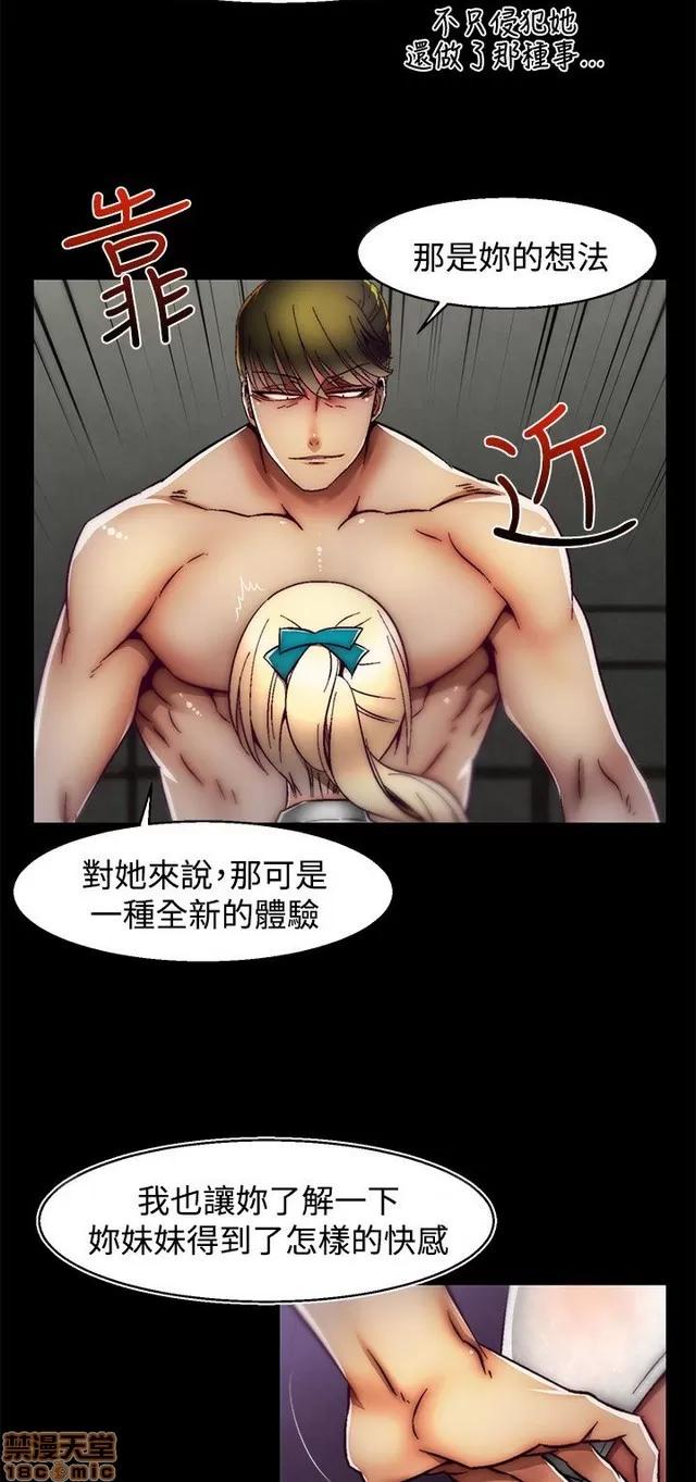 啪啪啪所 啪啪啪 S2P3 第216页