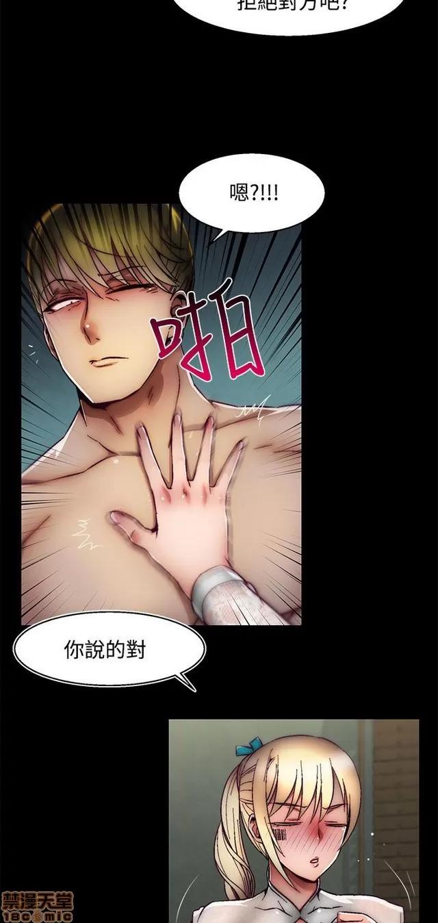 啪啪啪所 啪啪啪 S2P3 第218页