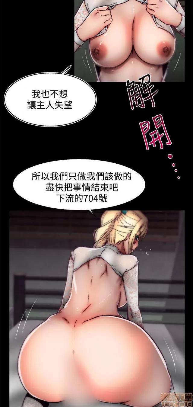 啪啪啪所 啪啪啪 S2P3 第219页