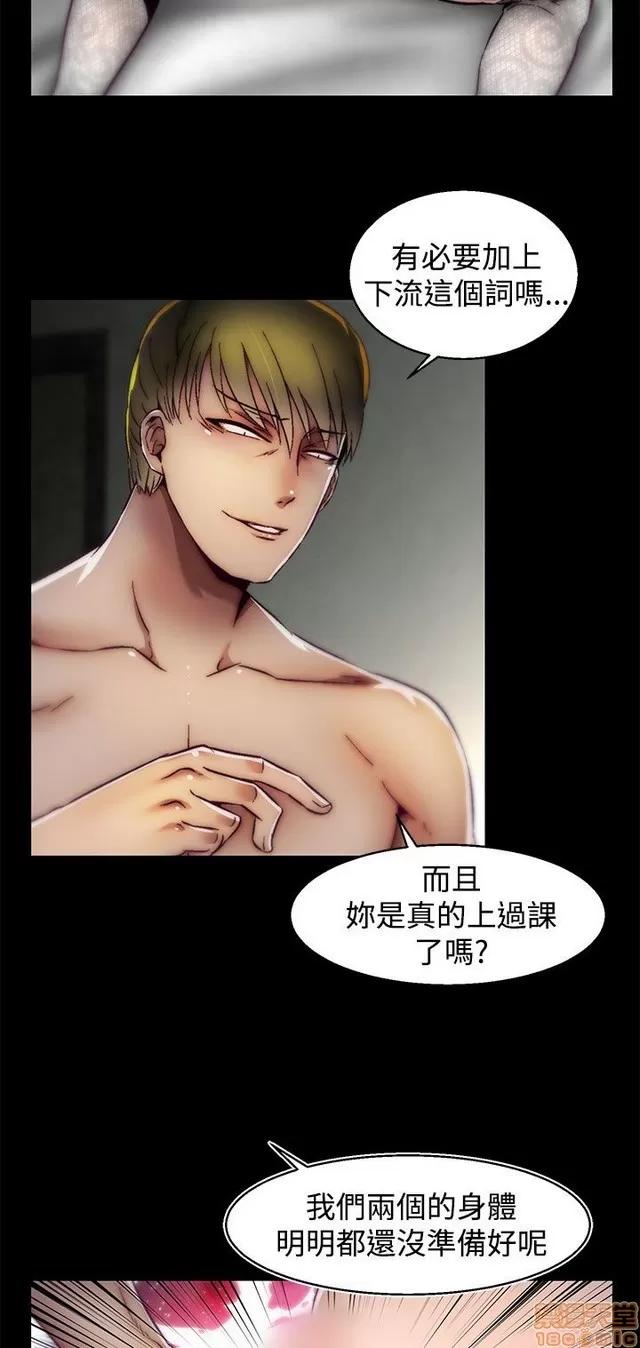 啪啪啪所 啪啪啪 S2P3 第220页