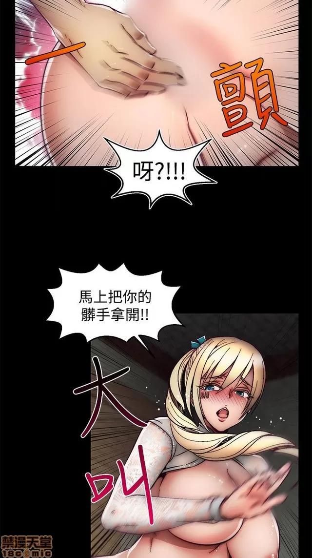啪啪啪所 啪啪啪 S2P3 第221页