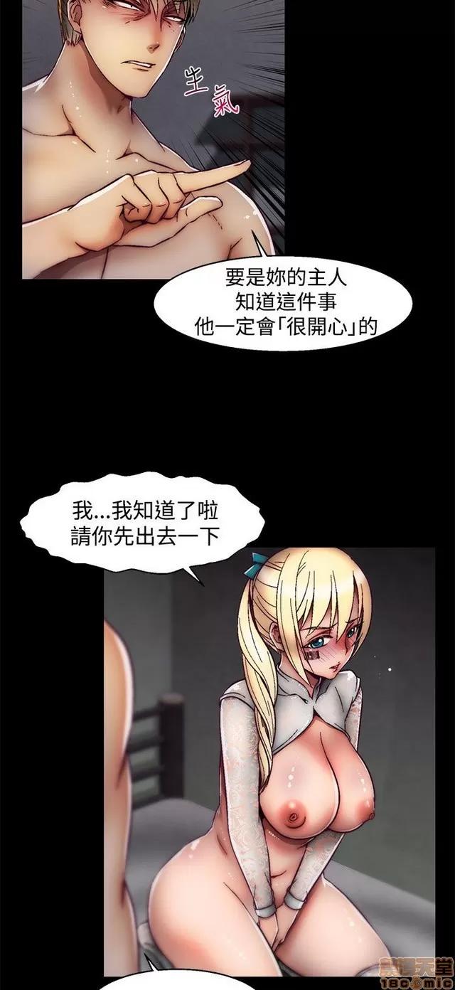 啪啪啪所 啪啪啪 S2P3 第224页