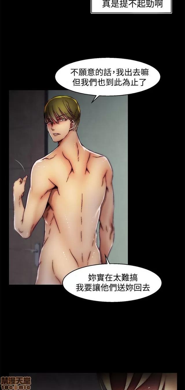 啪啪啪所 啪啪啪 S2P3 第227页