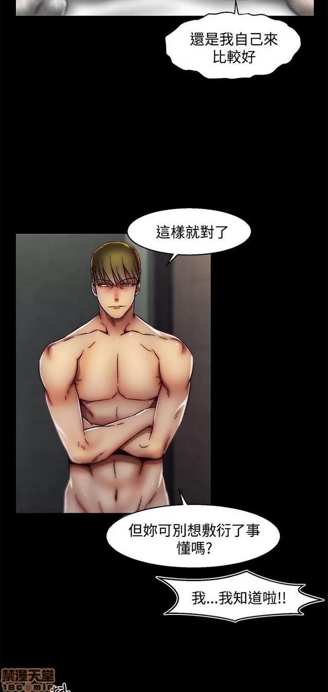 啪啪啪所 啪啪啪 S2P3 第229页