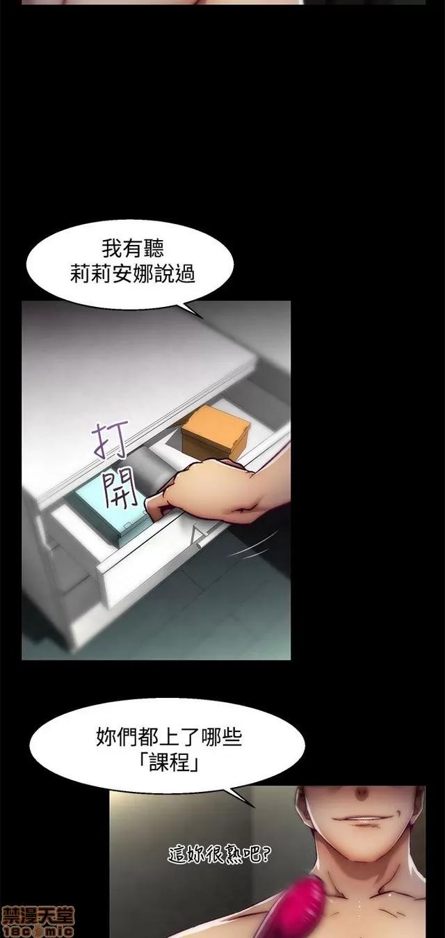 啪啪啪所 啪啪啪 S2P3 第235页