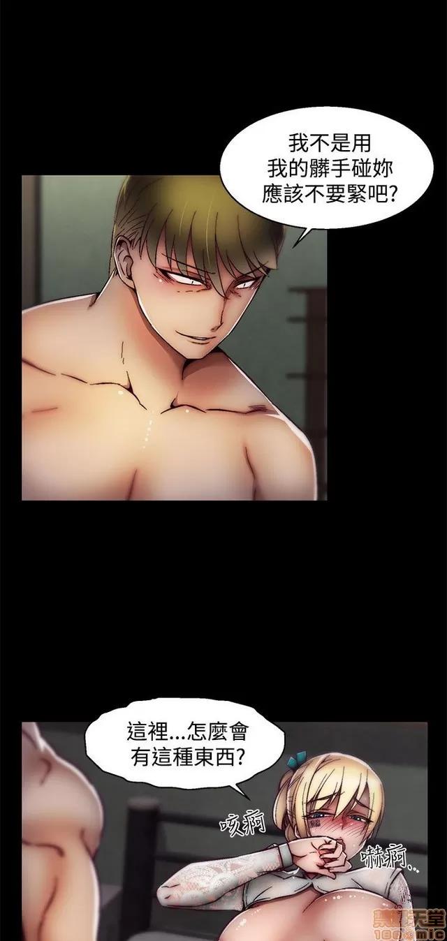 啪啪啪所 啪啪啪 S2P3 第237页