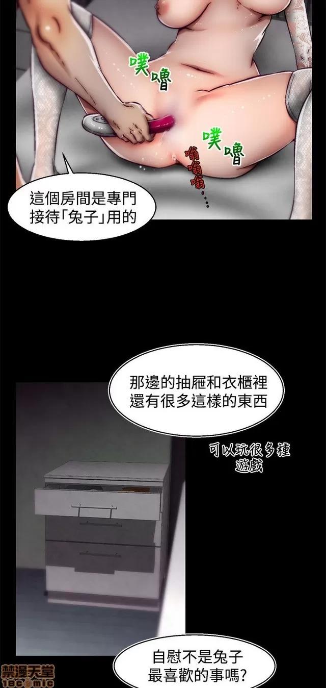 啪啪啪所 啪啪啪 S2P3 第238页