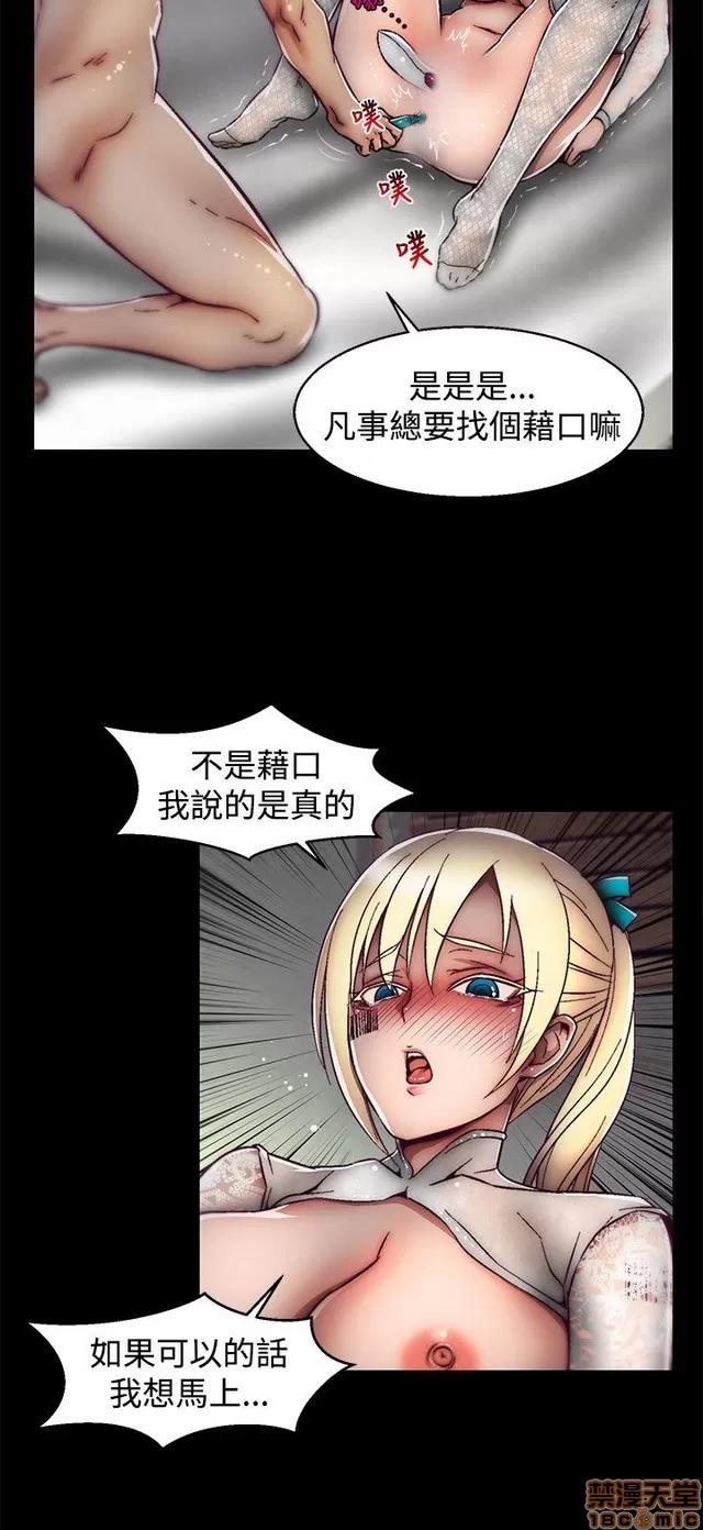 啪啪啪所 啪啪啪 S2P3 第241页