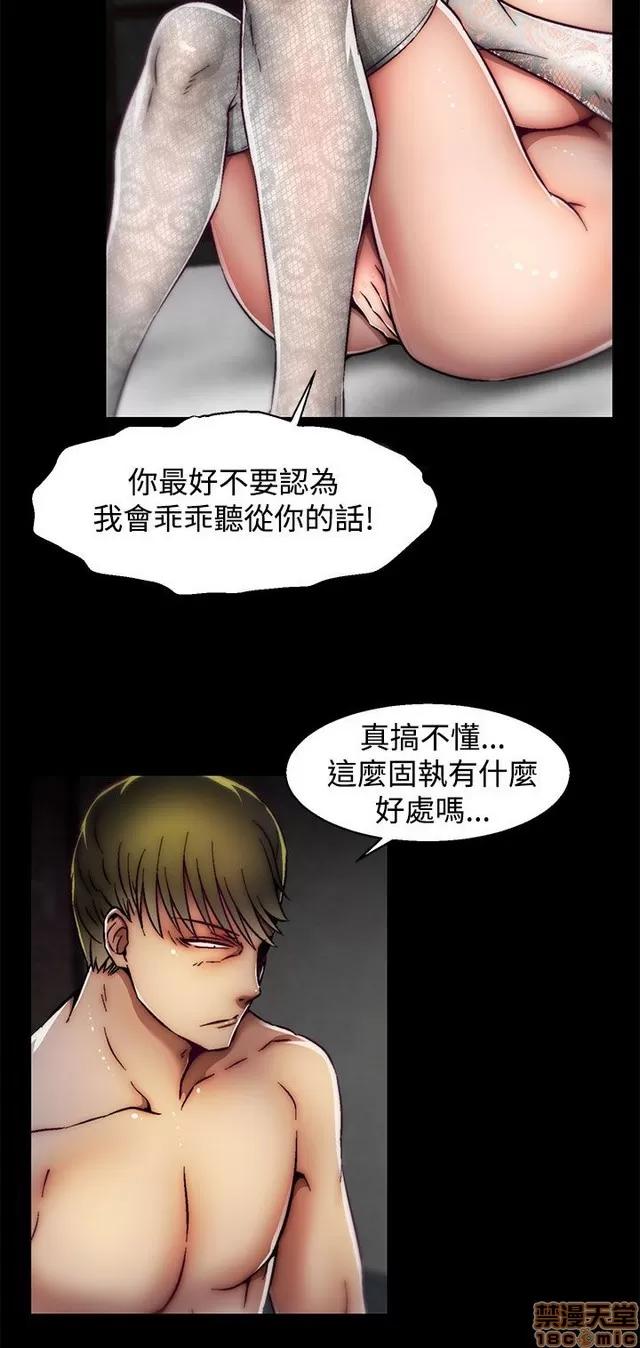 啪啪啪所 啪啪啪 S2P3 第245页