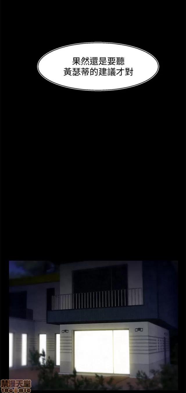 啪啪啪所 啪啪啪 S2P3 第246页
