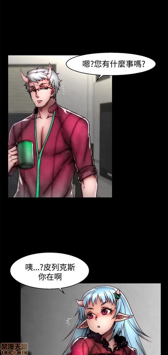 啪啪啪所 啪啪啪 S2P3 第247页