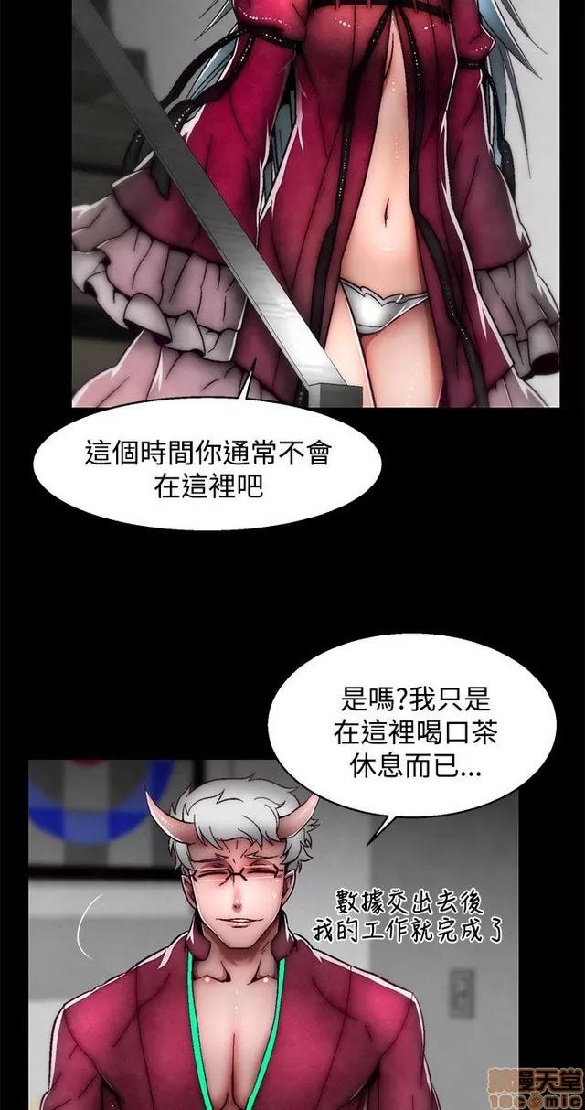 啪啪啪所 啪啪啪 S2P3 第248页