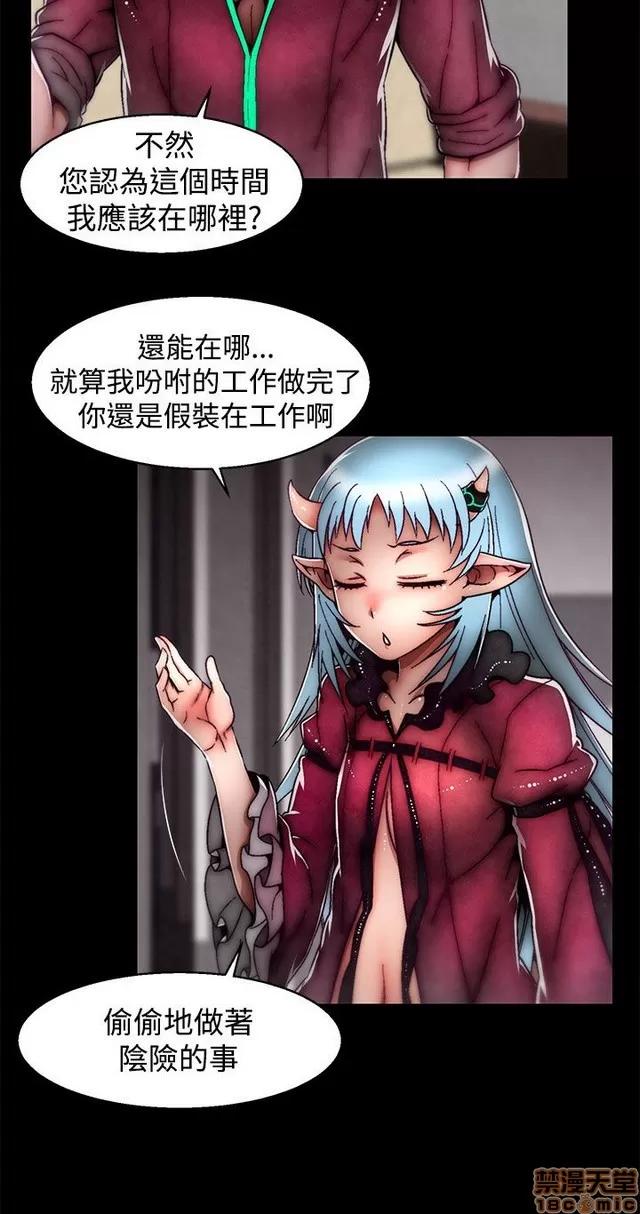 啪啪啪所 啪啪啪 S2P3 第249页