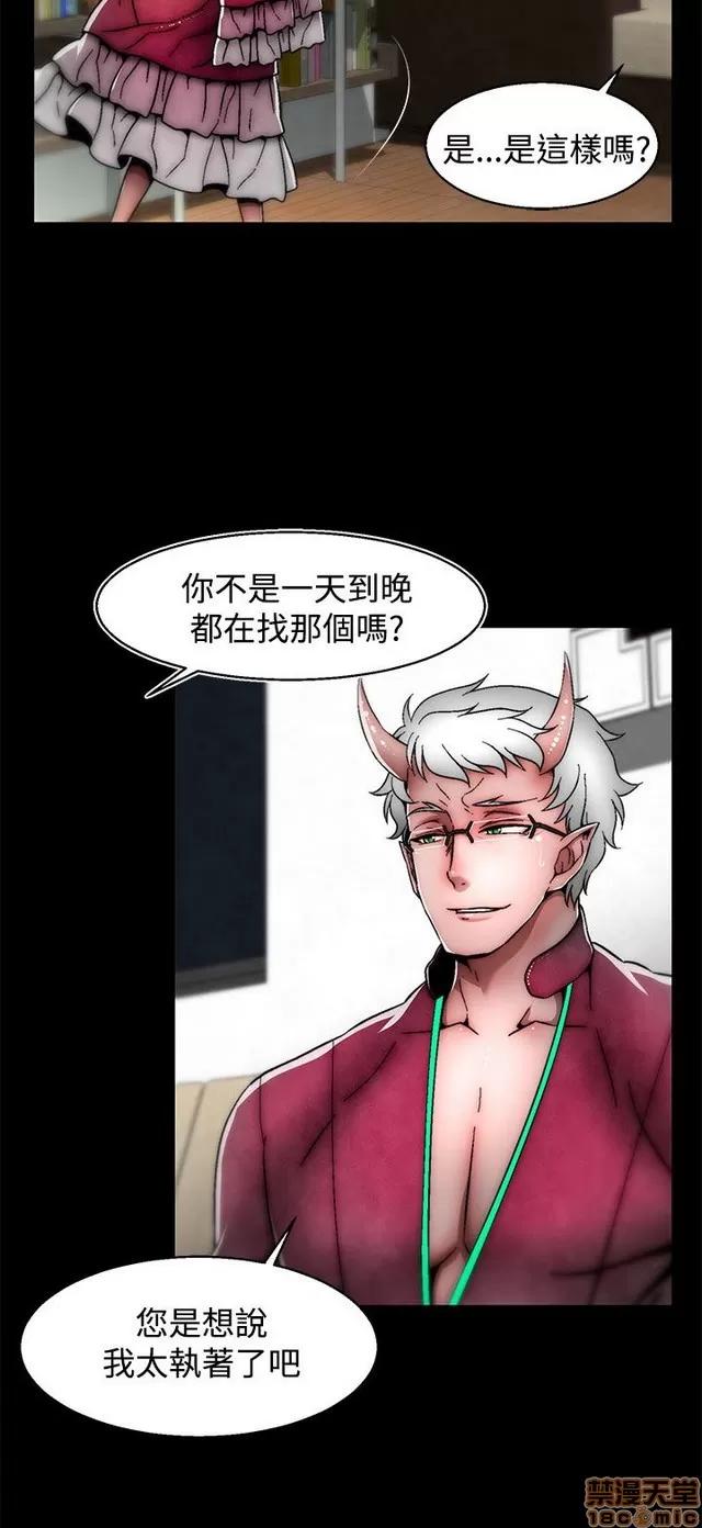 啪啪啪所 啪啪啪 S2P3 第251页