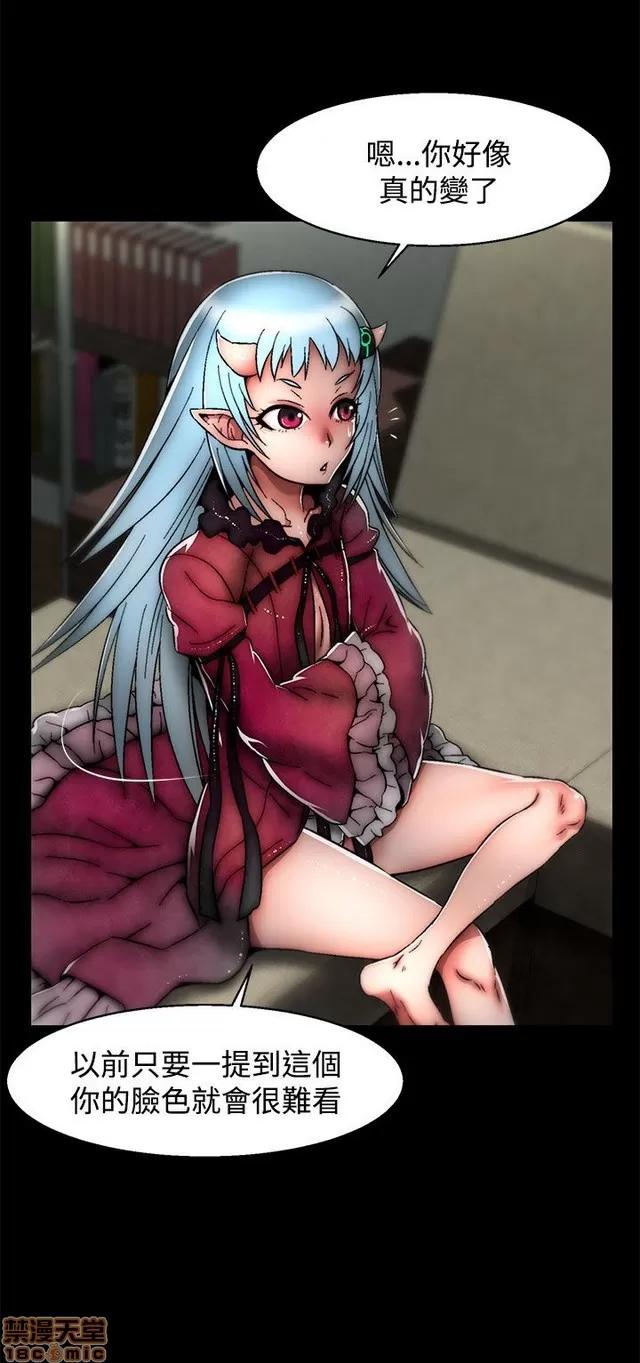 啪啪啪所 啪啪啪 S2P3 第252页