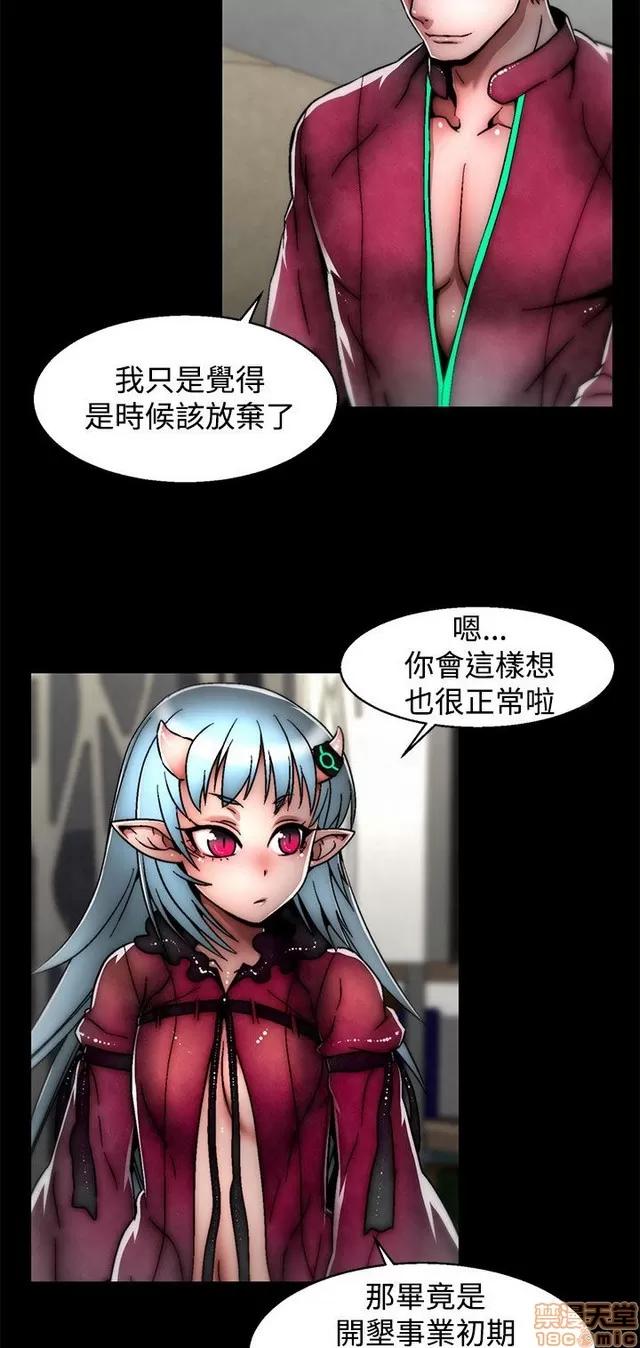 啪啪啪所 啪啪啪 S2P3 第254页