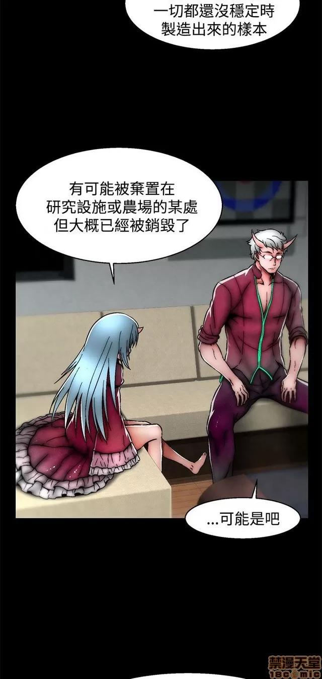 啪啪啪所 啪啪啪 S2P3 第255页
