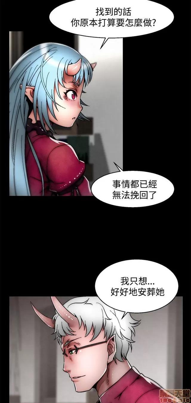 啪啪啪所 啪啪啪 S2P3 第256页
