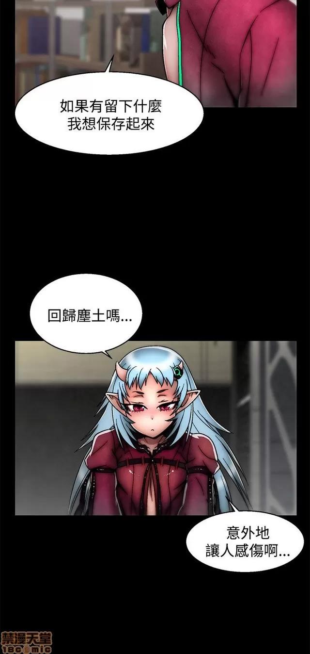 啪啪啪所 啪啪啪 S2P3 第257页