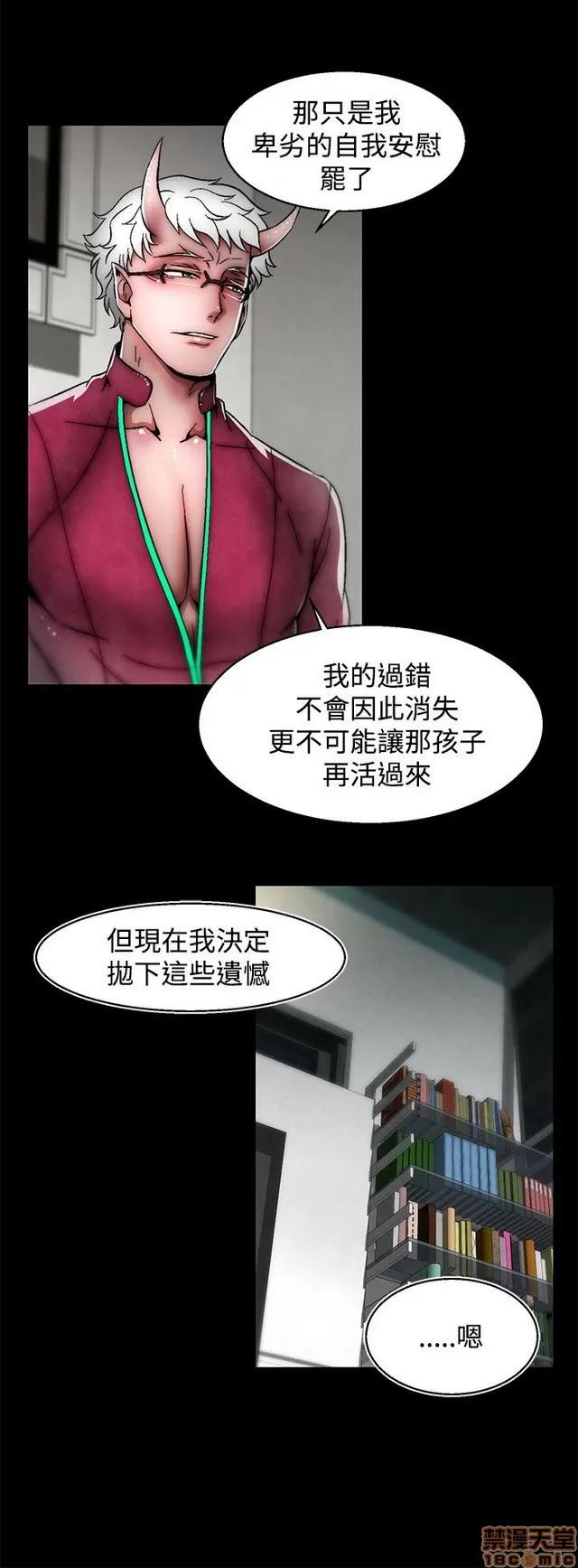 啪啪啪所 啪啪啪 S2P3 第258页