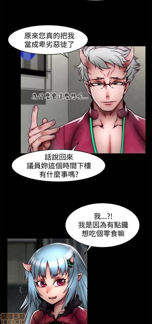 啪啪啪所 啪啪啪 S2P3 第261页