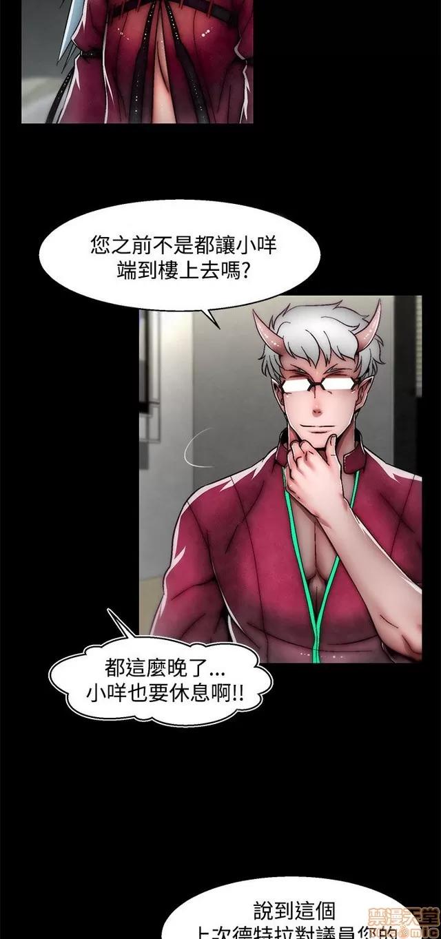 啪啪啪所 啪啪啪 S2P3 第262页