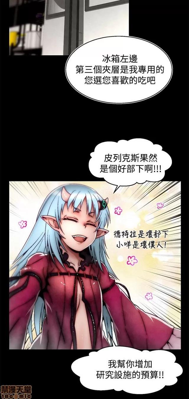啪啪啪所 啪啪啪 S2P3 第264页