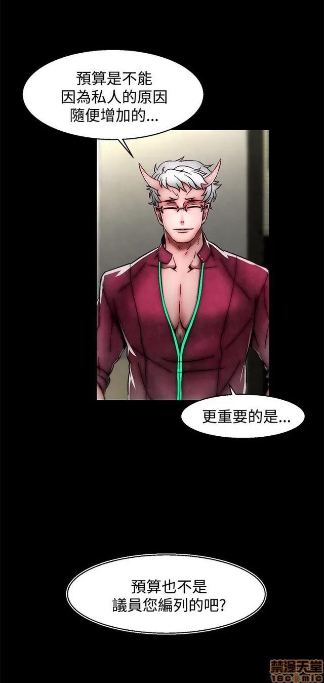 啪啪啪所 啪啪啪 S2P3 第265页