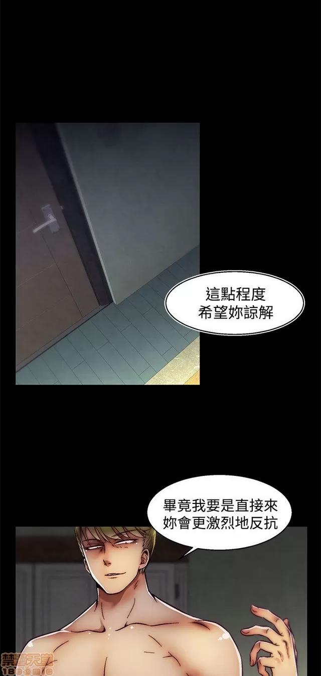 啪啪啪所 啪啪啪 S2P3 第266页