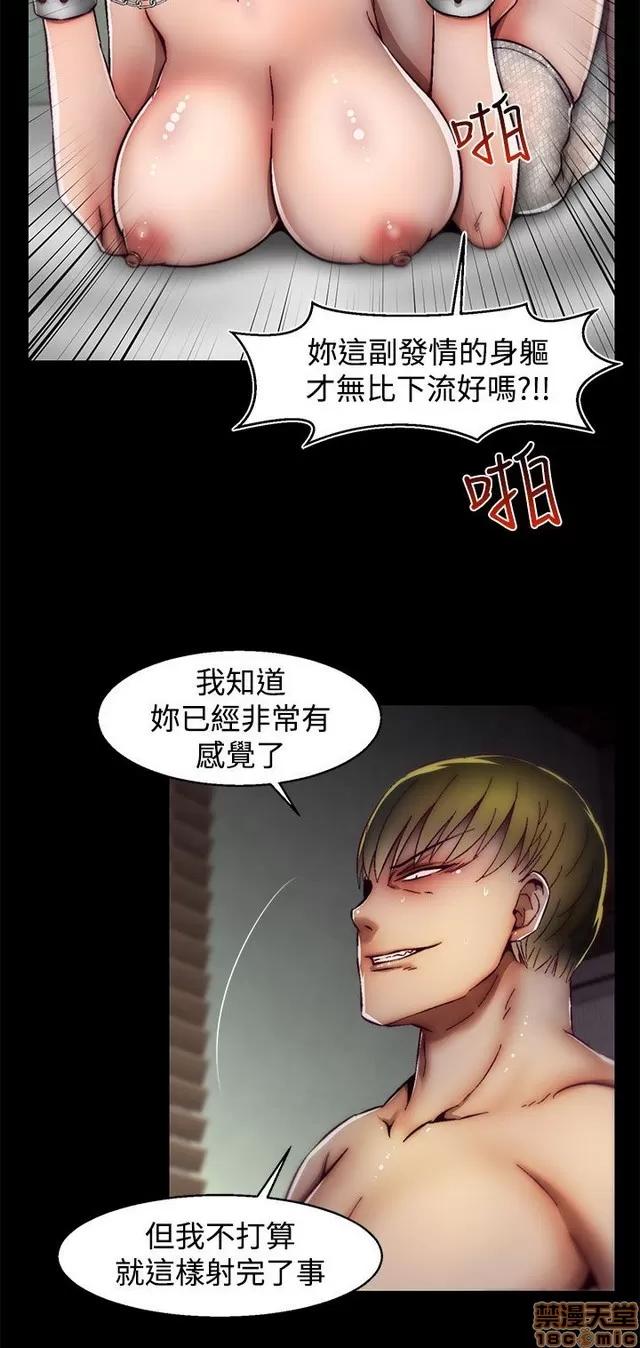 啪啪啪所 啪啪啪 S2P3 第273页