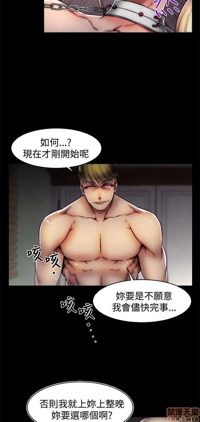 啪啪啪所 啪啪啪 S2P3 第275页