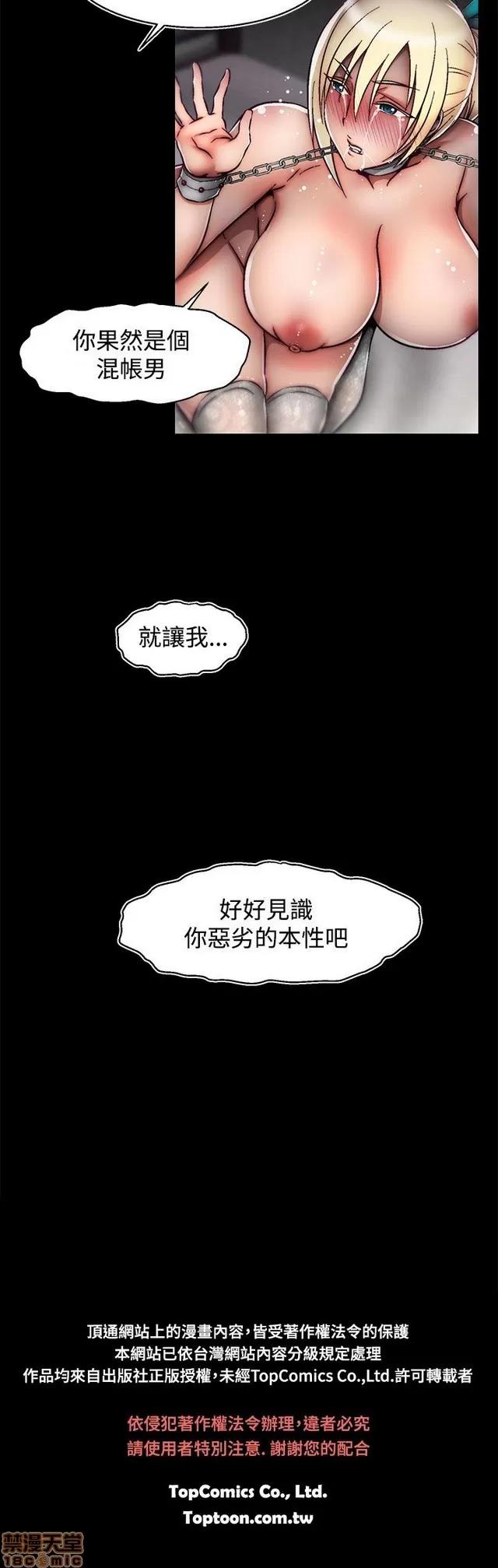 啪啪啪所 啪啪啪 S2P3 第276页