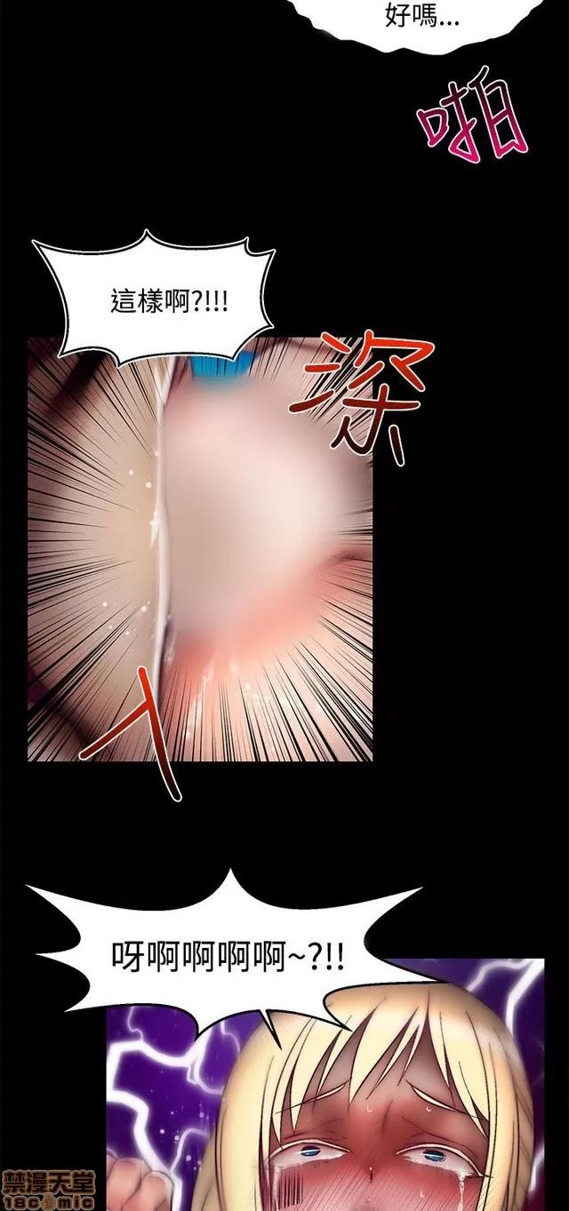 啪啪啪所 啪啪啪 S2P3 第280页