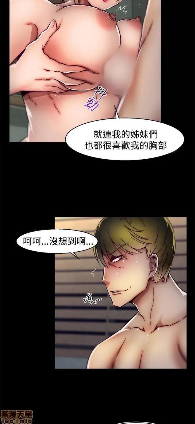 啪啪啪所 啪啪啪 S2P3 第287页