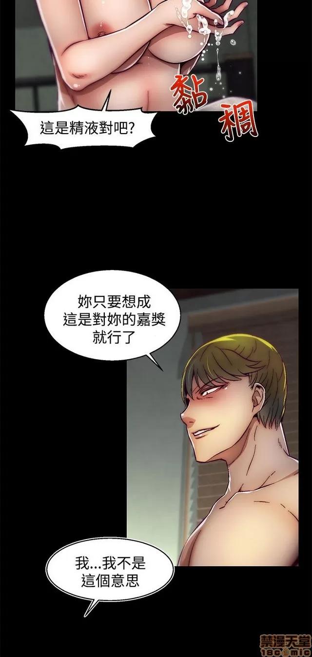 啪啪啪所 啪啪啪 S2P3 第291页