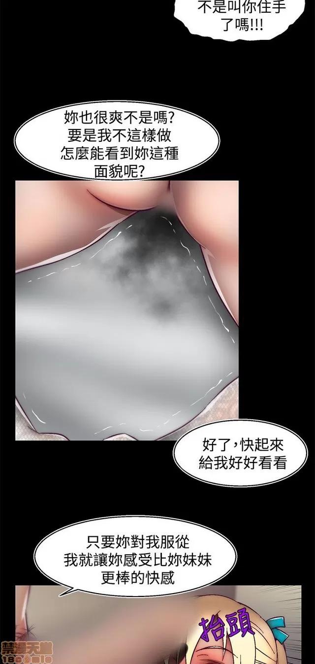 啪啪啪所 啪啪啪 S2P3 第302页