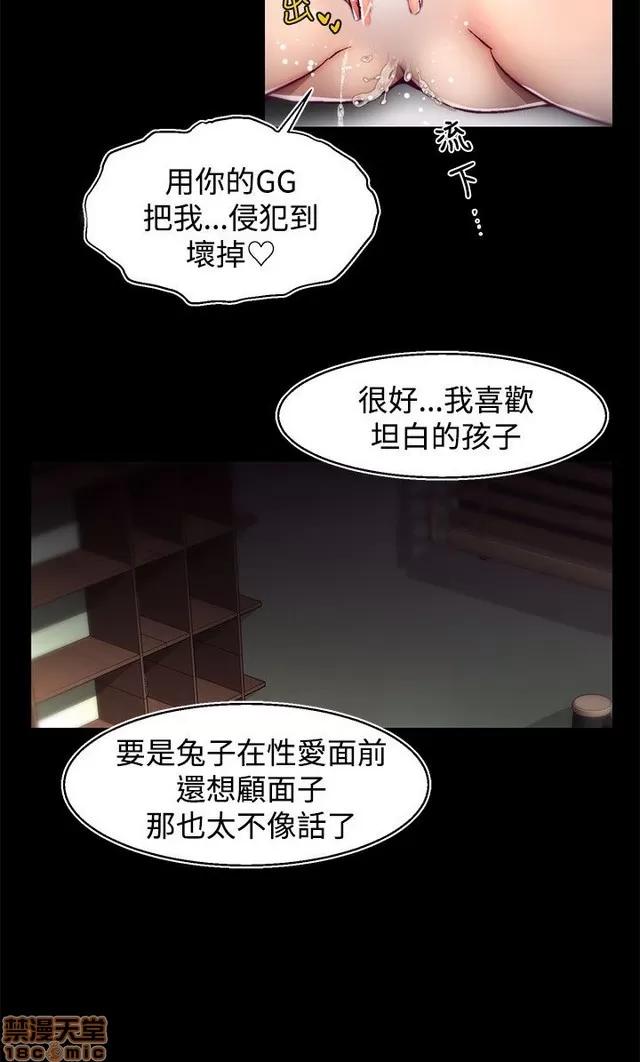 啪啪啪所 啪啪啪 S2P3 第304页