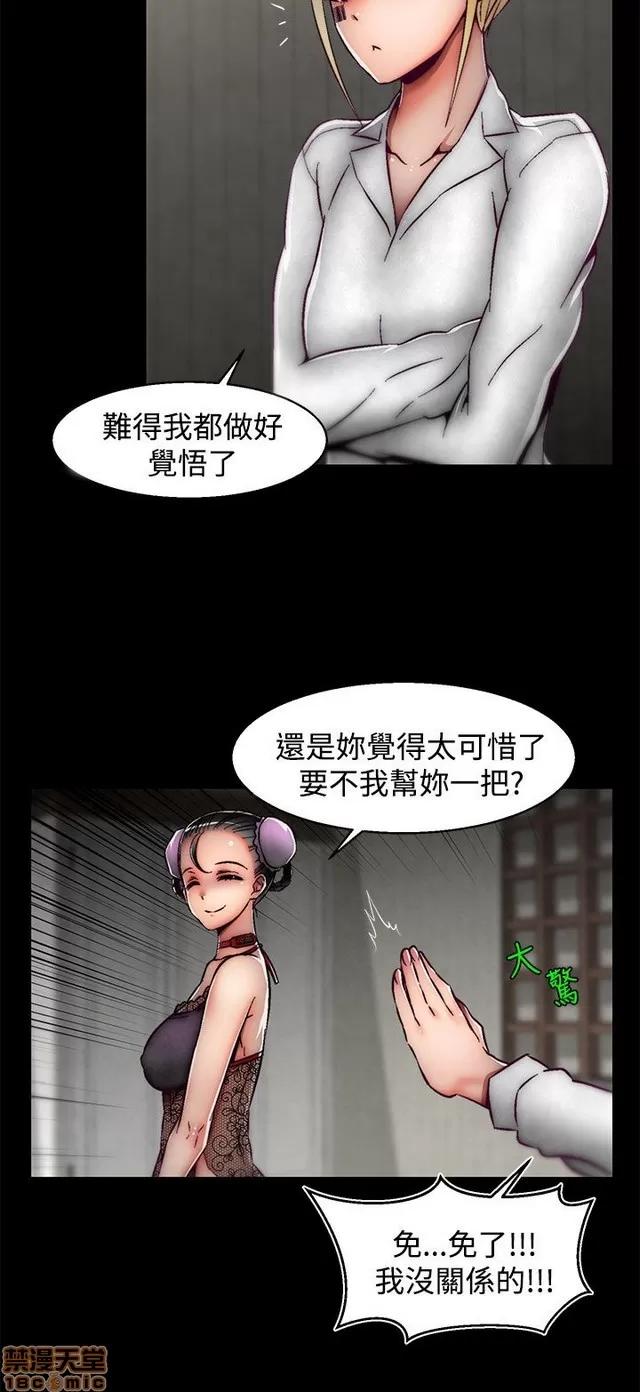 啪啪啪所 啪啪啪 S2P3 第307页